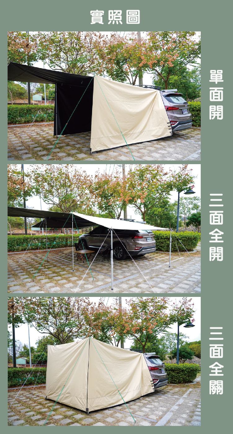 車邊精靈06.jpg