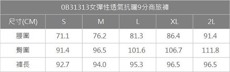 尺寸表_0B31313.jpg