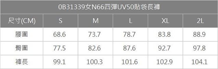 尺寸表_0B31339.jpg