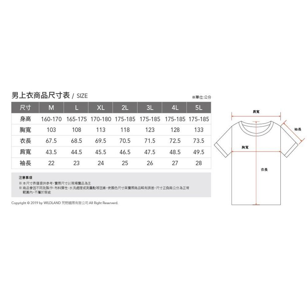 男尺寸表_方形.jpg