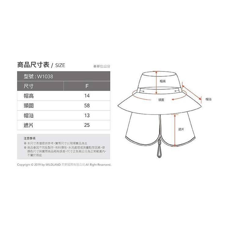 W1038_尺寸表_方形.jpg