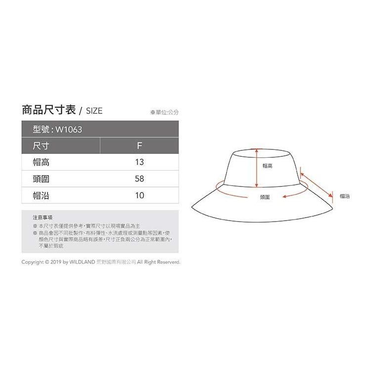 W1063_尺寸表_方形.jpg