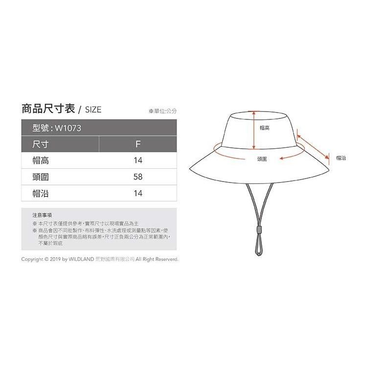 W1073_尺寸表_方形.jpg
