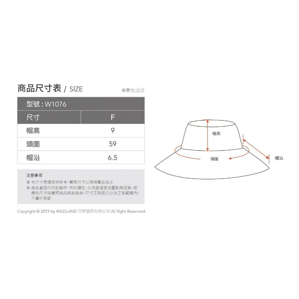 W1076_尺寸表_方形.jpg