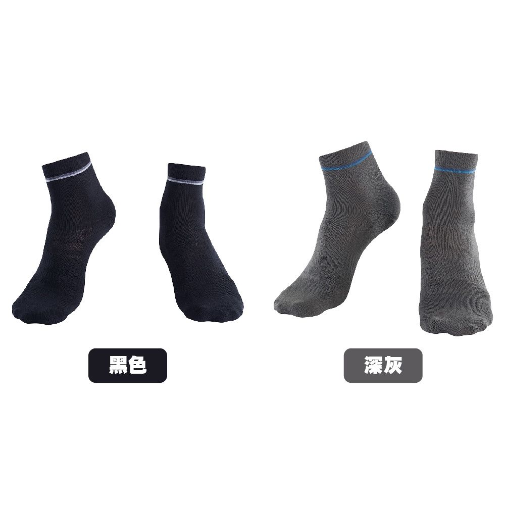 抗菌短襪A1ASAA01_顏色.jpg