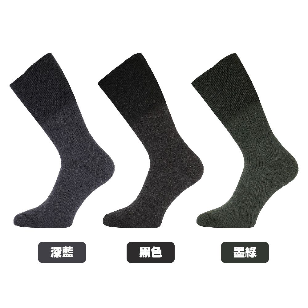 羊毛厚中筒健行襪LT-WRM_顏色.jpg