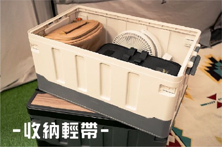 車泊明星商品_05.jpg