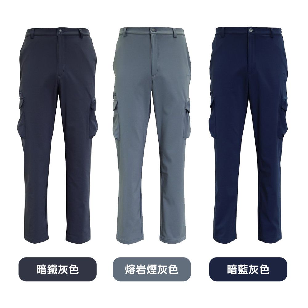 男彈性保暖長褲(立體多口袋)_顏色2.jpg