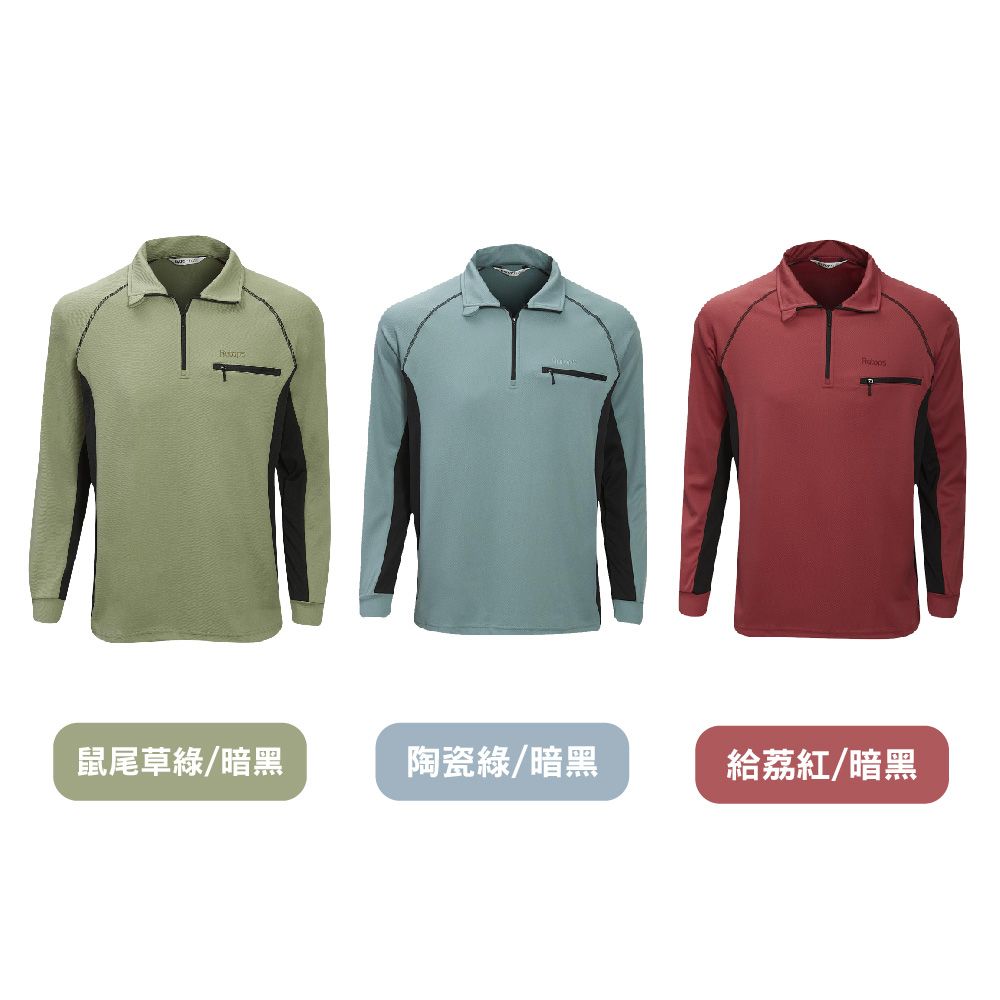 男Thermolite暖衣(翻領袖配)_顏色02.jpg