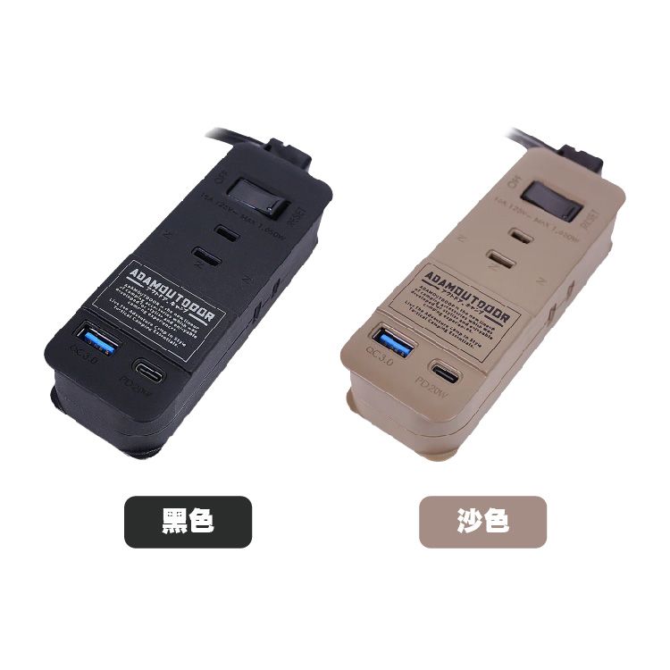 1.1M ３座擴充PDQC USB延長線_顏色.jpg