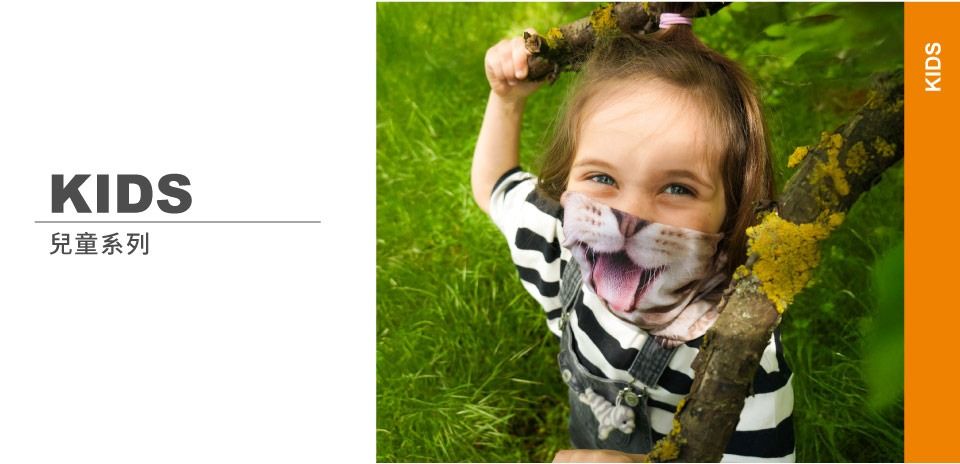 兒童防蚊系列-1.jpg